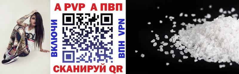 это формула  Воткинск  Alpha-PVP СК КРИС 