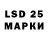 Марки NBOMe 1,5мг LUKAS VOORHIS