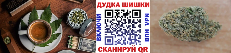 Еда ТГК марихуана  МЕГА ссылки  Воткинск 