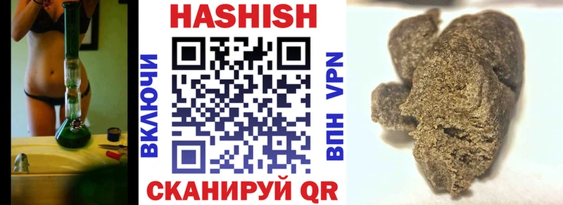 hydra ССЫЛКА  Воткинск  ГАШИШ гарик 