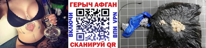 Героин герыч  Воткинск 