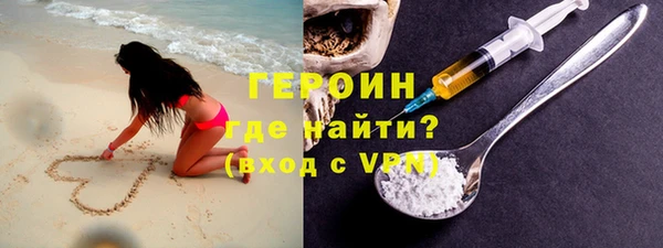 кокаин Бронницы