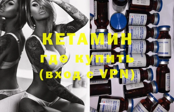 COCAINE Бугульма