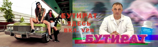 прущая мука Верхний Тагил