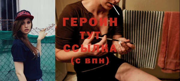 COCAINE Бугульма