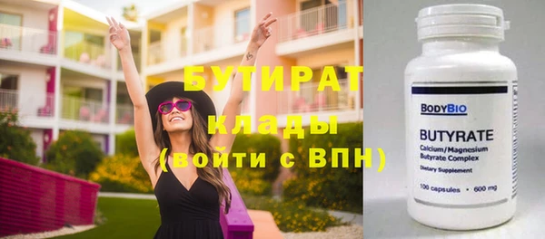 COCAINE Бугульма