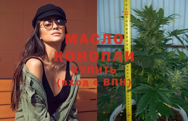 синтетический гашиш Богородск