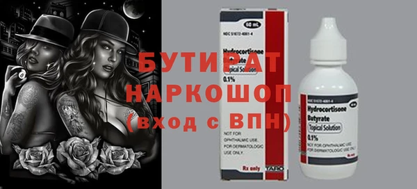 spice Бородино
