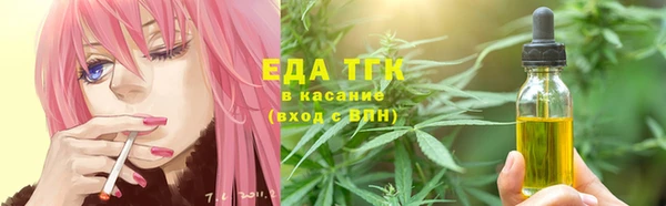 COCAINE Бугульма