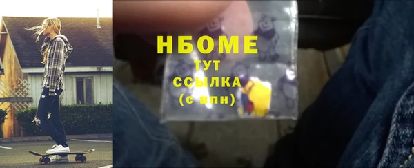 кокаин Бронницы