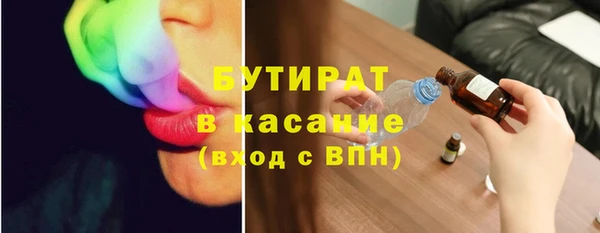 прущая мука Верхний Тагил
