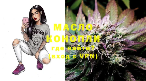 кокаин Бронницы