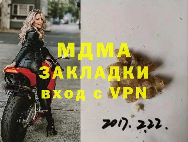 spice Бородино