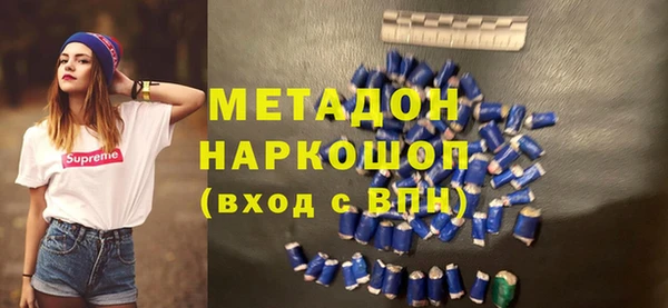 COCAINE Бугульма