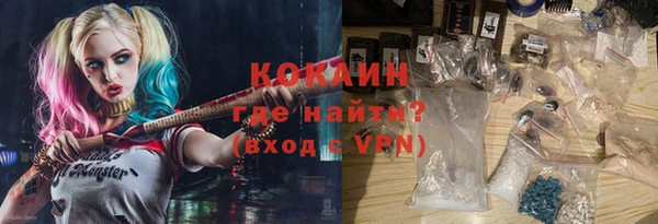 прущая мука Верхний Тагил