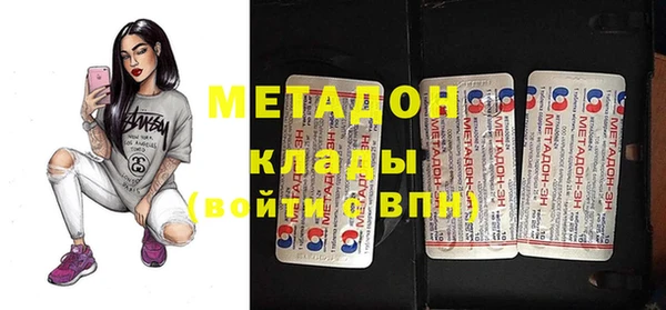 COCAINE Бугульма