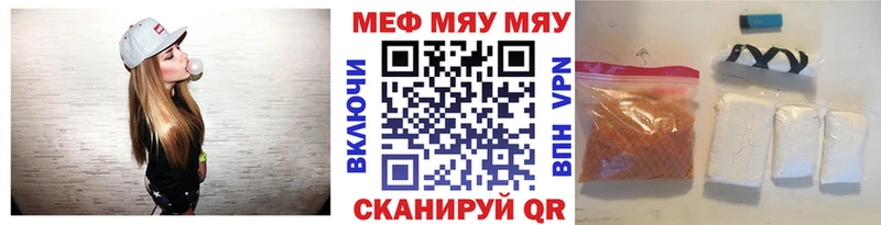 omg ТОР  где купить наркоту  Воткинск  Меф мяу мяу 