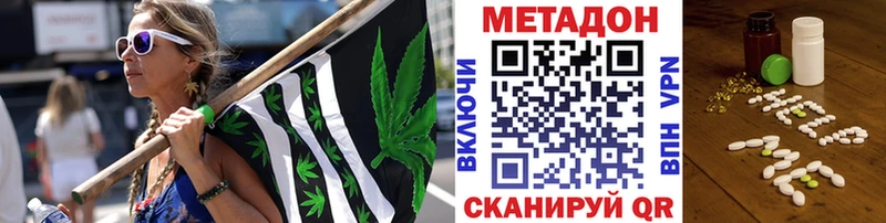 мега tor  Воткинск  Метадон methadone 