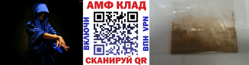 что такое наркотик  Воткинск  Метамфетамин Декстрометамфетамин 99.9% 