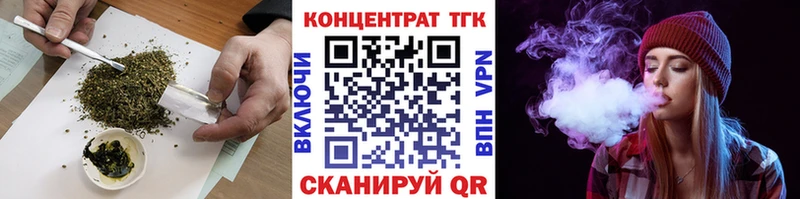Дистиллят ТГК THC oil  магазин    Воткинск 